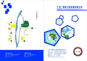 守護安全，鑄就堅實屏障——建設工程公司人防工程畫冊圖片精選
