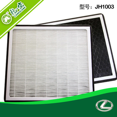 駕乘新體驗(yàn) 乾安HEPA多效汽車空調(diào)濾清器，為您的雷克薩斯RX350構(gòu)筑健康呼吸防線